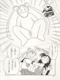 (C46) [Studio Dellforce (Various)] Sekai Seifuku Sailor Fuku 5 (Bishoujo Senshi Sailor Moon)