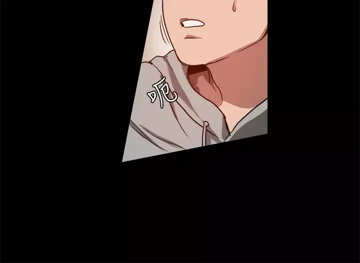 中文韩漫 Thrill girl Ch.01-08