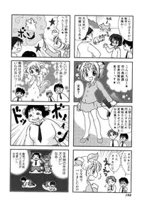 Hin-nyu v37 - Dai Hin-nyu Ace