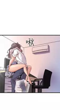 缝隙 Chinese Rsiky