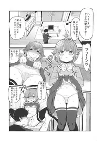 (CiNDERELLA ☆ STAGE 7 STEP) [Ichiokunen Wakusei (ichi)] More! More! Sachiko (THE IDOLM@STER CINDERELLA GIRLS)