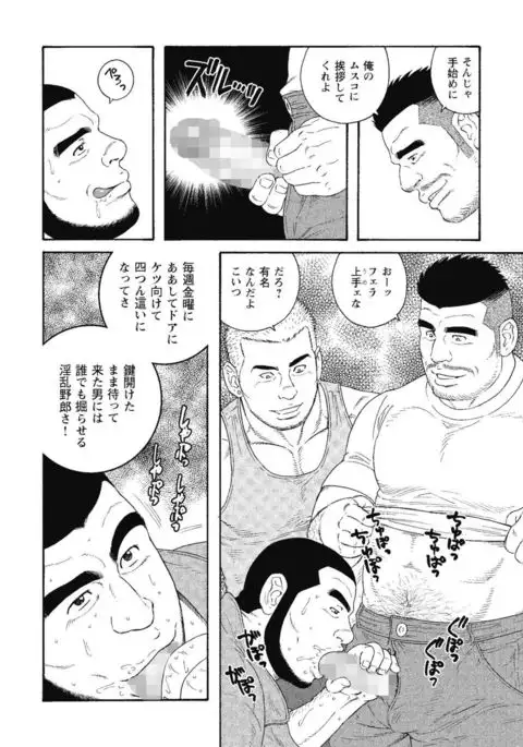 Kinyou no Yoru wa Yotsunbai de