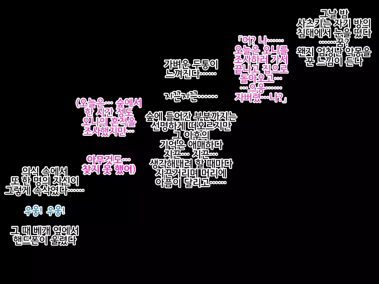 Onibarai no Shoujo “Satsuki” ～Shoujo no Shikyuu wa Ma wo Haramu～ Ishukan Haramase Mesu Dorei