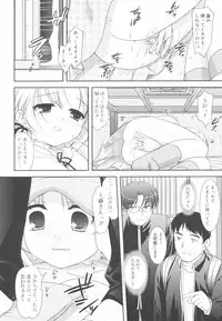 [Mizui Kaou] Little By Little