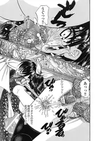 [Chunrouzan] Tadashii Imouto no Shitsukekata - How for a Younger Sister to Teach Correctly