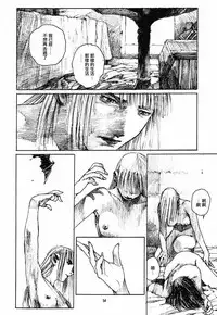 (C53) [Pornostar (Samura Hiroaki)] Succubus no Yoru | 魅魔之夜 (Nureta Osanazuma) (Darkstalkers) [Chinese] [角落漢化]