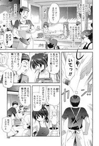 [Korisu] Shichattemo Iiyo ❤