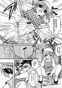 [Nyanko MIC] Lollipop Candy