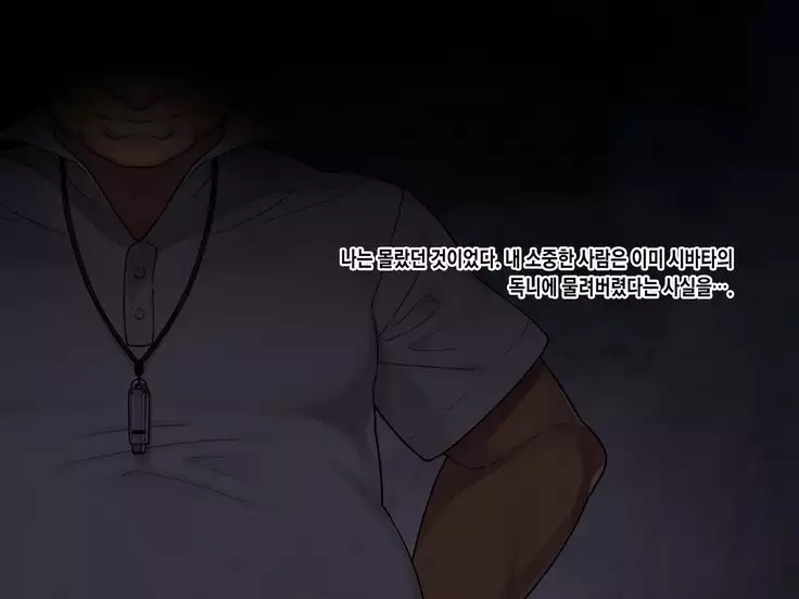 Saimin Netori Himitsu Shidou ~Kyokon no Chuunen Taiiku Kyoushi ni Netorare Nakadashi Rape Sareta Kanojo~