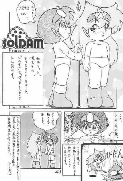 (C48) [Komachiya (Various)] PILE UP! Fun House 8th (Various)