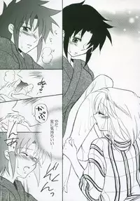 (SC23) [Tsukihimegoto Seisaku Iinkai (Various)] Moon Ecstasy - Tsukihimegoto EROS - LEVEL ☆ SOFT (Tsukihime)