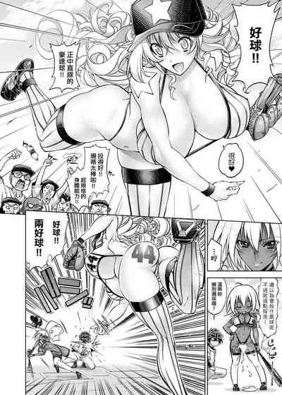 Suketto Sanjou!! | 助拳人參上!!