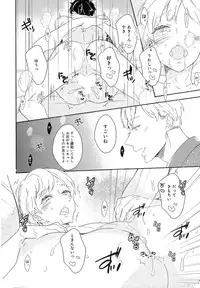 [Coconoe Ricoco] Furueru Mune no.