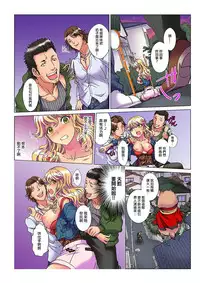 [Rurukichi] Tenbatsu Chara-o ~Onna o Kuimono ni Shita Tsumi de Kurogal Bitch-ka~ 1 [Chinese] [瑞树汉化组] [Digital]