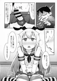 (C91) [Black Vinegar (Kurozu)] Uriko no Shimakaze-kun to Event go... (Kantai Collection -KanColle-)