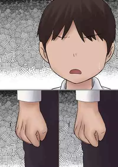 Ore no Hatsukoi Osananajimi ga, Otoko Tomodachi no SeFri datta Ken NTR Fuumi