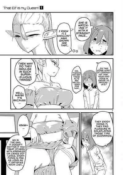 Elf ga Joou-sama! Ch. 2 | That Elf is My Queen! Ch. 2 Vol.1