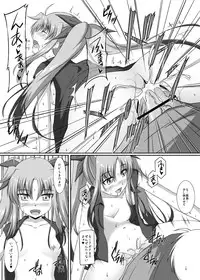 [ArcS (Sakura Yuu)] S.W.-another- Side:Materials (Mahou Shoujo Lyrical Nanoha) [Digital]