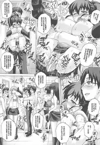 [Studio ParM (Kotobuki Utage)] Tadashii Pet no Tsukurikata Soushuuhen (WORKING!!)