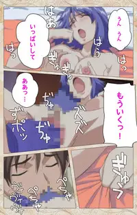 [Cyberworks/TinkerBell] [Full Color Seijin Han] Aniyome wa Ijippari #01 Complete Ban [Digital]