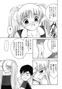 [Anthology] fox limit anthology 07 kneesocks