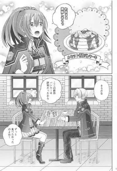 [Scope M.O (Minato)] Houkago, Kimi to Date (The Legend of Heroes: Sen no Kiseki, The Legend of Heroes: Trails of Creation)