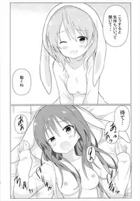 (C93) [vivid_dot (Nanakusa Amane)] KokoRize de Yuri ni Mezameru Hon (Gochuumon wa Usagi desu ka?)