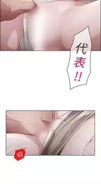 [Studio Gale] Lady Garden淑女花苑 第1~4話 [Chinese]中文