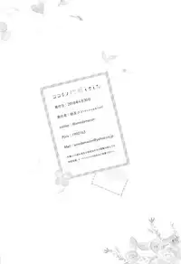 (COMIC1☆13) [Ame Usagi (Amedamacon)] Koko Chino Kekkon Shimashita (Gochuumon wa Usagi desu ka?)