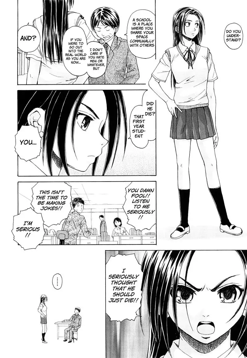 Setsunai Omoi Chapter 1
