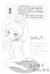 (C68) [Kobiran House (House Kobiran)] Futago no Himegoto (Various)