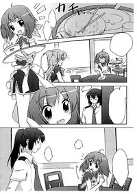 (SC39) [Titokara 2nd Branch (Manami Tatsuya)] Nyannyan Deculture (Macross Frontier) [Textless]