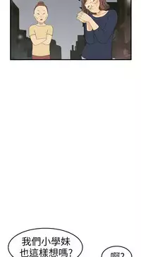 Si-Eun 诗恩 Ch.1~5 [Chinese]