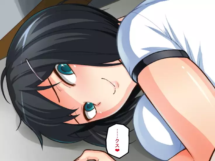 MazoKano -Willingly Cucked-