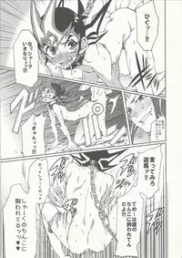 (SPARK9) [KBR (Kabiringo)] Kaiinu Yuma (Yu-Gi-Oh! ZEXAL)