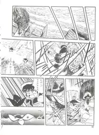 [Mitsuiri House] MI 16 Mitsuiri House 6 (Hime-chan's Ribbon) + [Ariari no Nashinashi] See You Again 10 (Various)