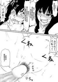 [Mikezoutei] Kami no Chinko o Motsu Shounen ~Chinko ni Yuki Kuruu Haha to Shimai~ [Chinese]