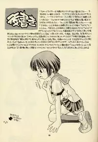 (C58) [Chuuni (Kim Chii)] 2