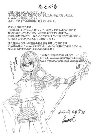 Ranbou Yuusha ga Bouken-sha Girudo no Uketsuke jou ni Natte Shiawase ni Naru Hanashi