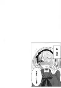 (Break Shot! 9) [Personal Space (Kuga Mingo)] Drown in pleasure (New Danganronpa V3)