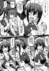 [Alexi Laiho] Saisoku!! Sougei Maid Battle! Kouhen (COMIC AUN 2016-06) [Chinese] [沒有漢化]