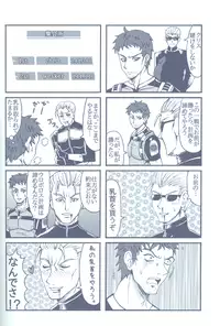 (C78) [Funny Crew (Various)] Project WxC (Resident Evil)