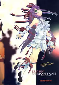 (C76) [Mimimimi (Narita Riuku)] remind DEMONBANE (Demonbane)