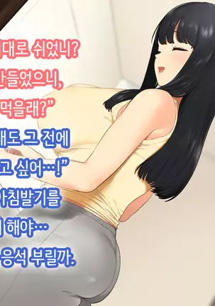 Hitozuma no Yuruama Bakunyuu Onee-chan ni Tanetsuke Uwaki Ecchi!