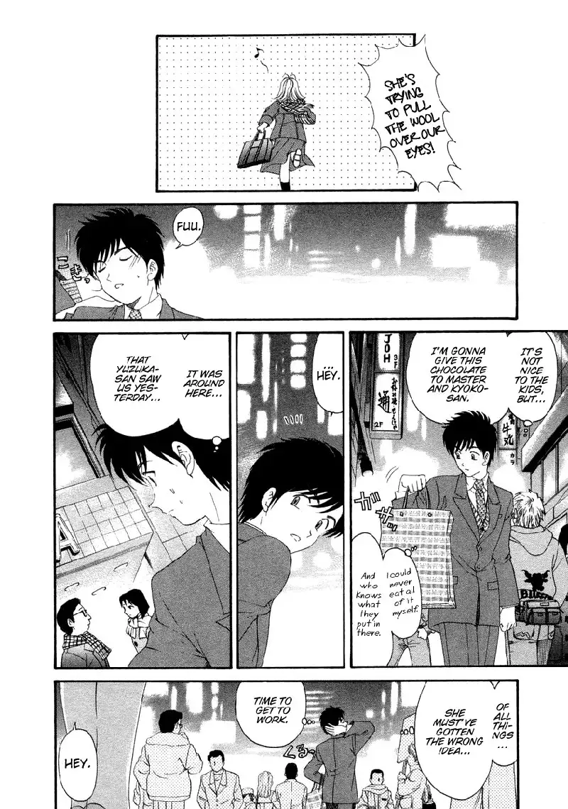 Koi Kara Hajimaru V1 - CH3