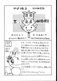 (CR28) [Infinity-Force (MAK,Mercy Rabbit, Yamashita Woory)] ZOIDS (ZOIDS）