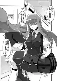 (C74) [AXZ (Ryuuta)] Tsuki no Oujo to 7 Nin no Shineihei Shisei Zero Gou