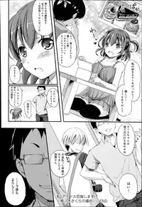 [Himeno Komomo] Watashi, Aidoru Mezashimasu! ~Momonoki Sakura no Baai~ Ch.1-3