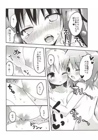 (COMIC1☆11) [Bitter Crown (Nanamiya Rin)] PyonPyonParty (Gochuumon wa Usagi desu ka?)