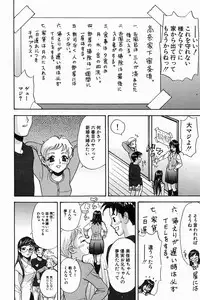 [K.Tsutomu] H Connection